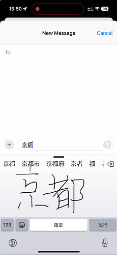 Handwritten Japanese